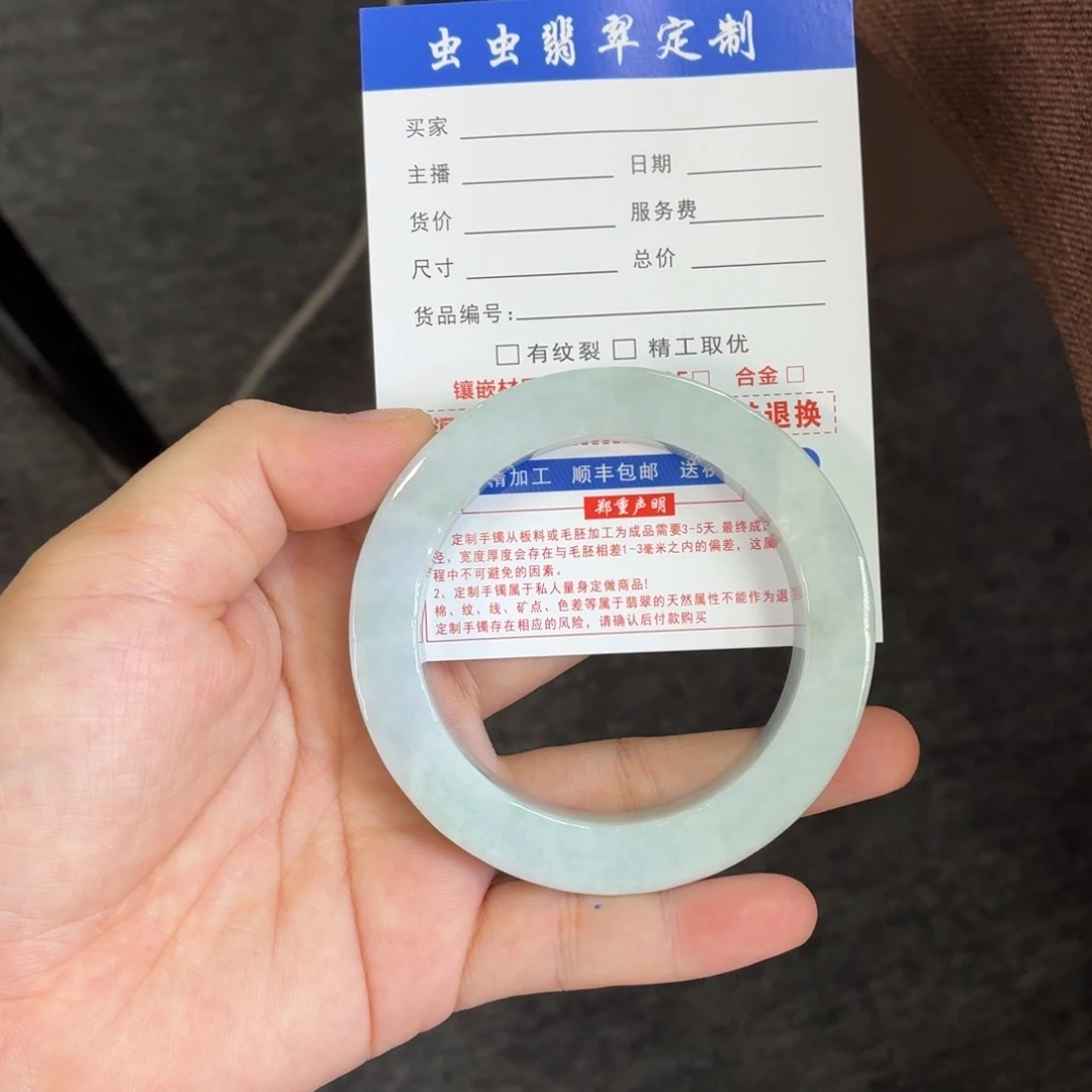 万***一定制翡翠未镶嵌翡翠
