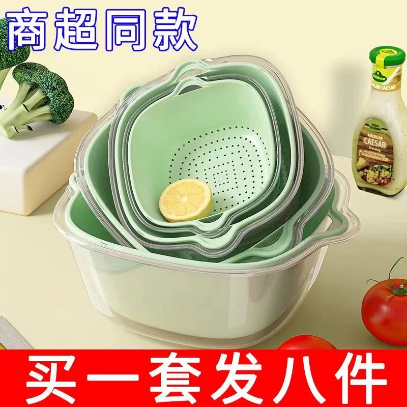 新款双层洗菜沥水篮客厅塑料果蔬加厚滤水菜篓洗菜盆子家用厨房