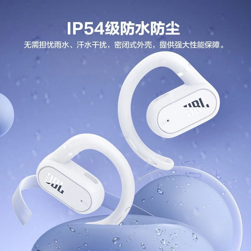 未使用 JBL Soundgear sense音悦圈无线蓝牙耳机运动跑步空气传导