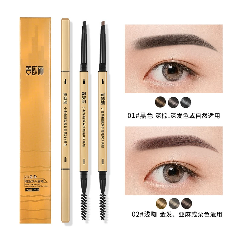 麦欧丽小金筷眉笔防水新手持久双头小金条精致防汗细头