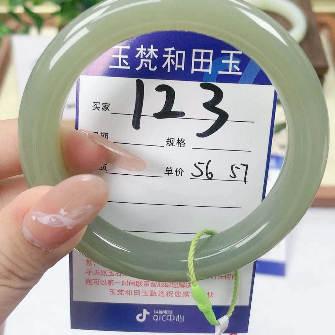 【闪购商品】未镶嵌手镯和田玉