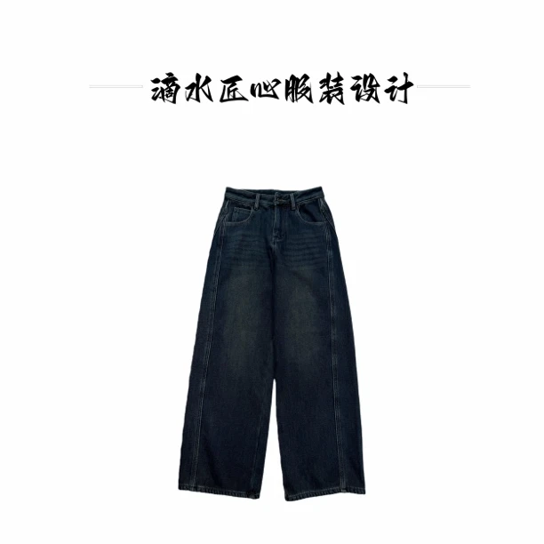 【滴水匠心设计】秋冬加绒中腰宽松显瘦弯刀牛仔裤休闲百搭女裤