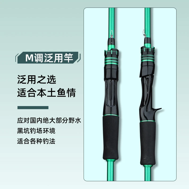 新手入门碳素路亚竿海钓鲈鱼翘嘴直柄枪柄远投鱼竿
