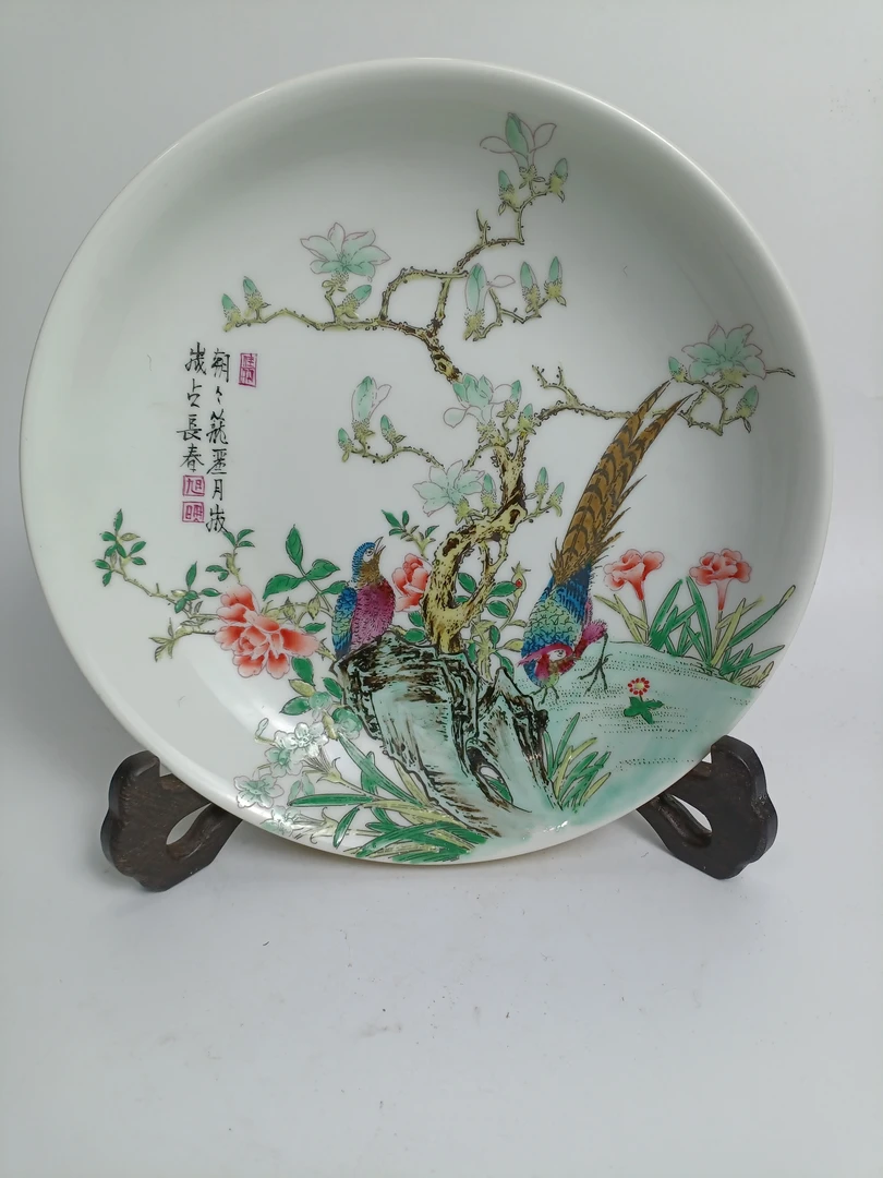 大清雍正粉彩花鸟图案陶瓷赏盘直径20.5厘米仿古