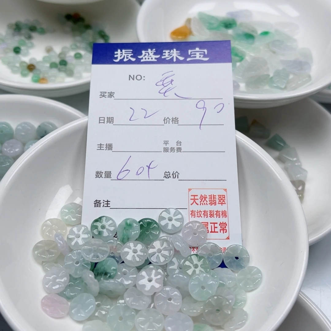 奕***萱翡翠未镶嵌颈饰Wwwwwwwww