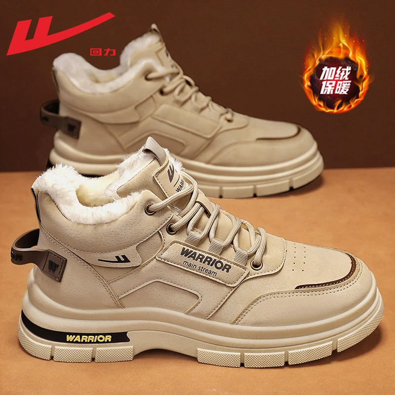 Warrior/回力雪地靴男款加绒2025新款保暖鞋马丁靴男士棉鞋男冬季