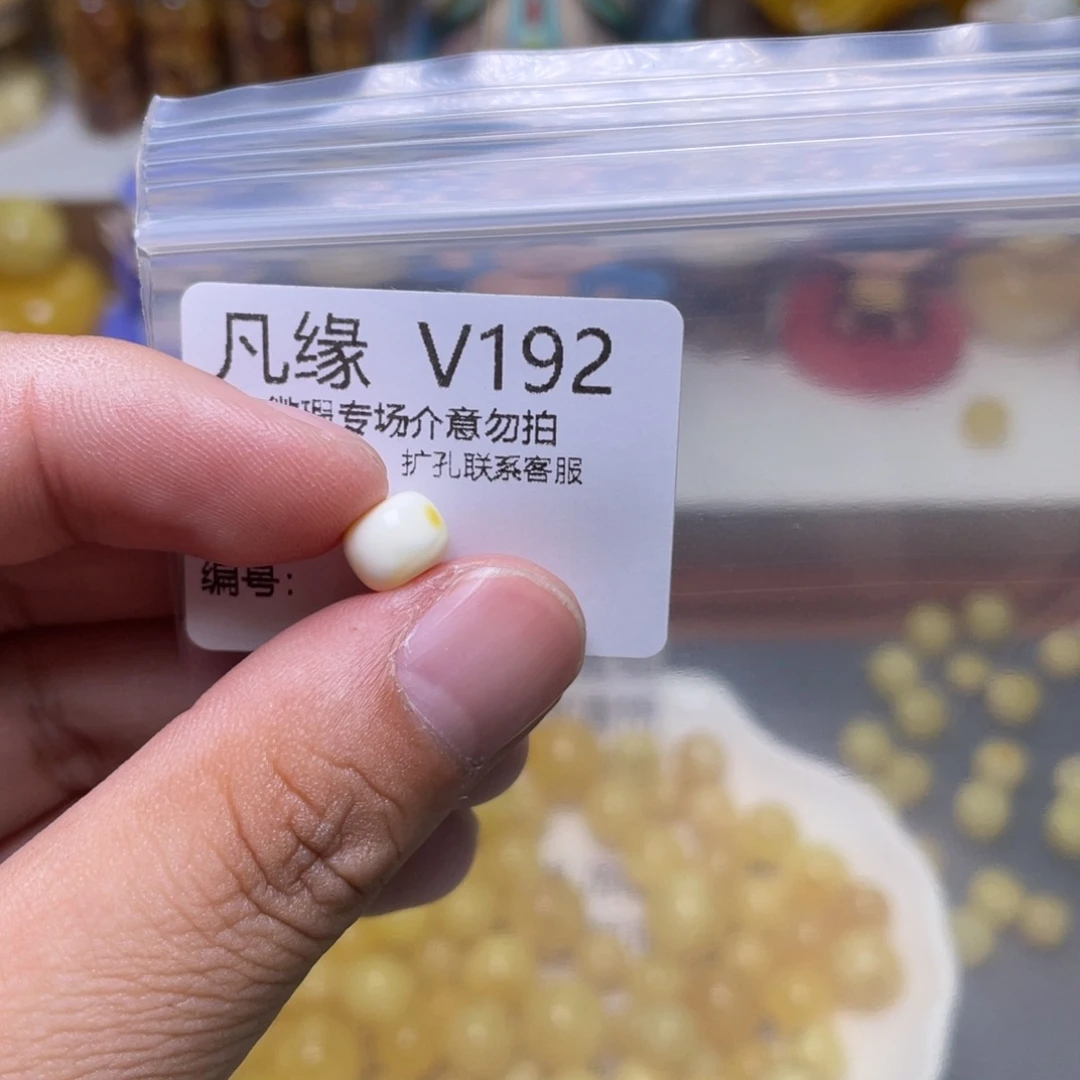 琥珀珠宝奇石未镶嵌请***田