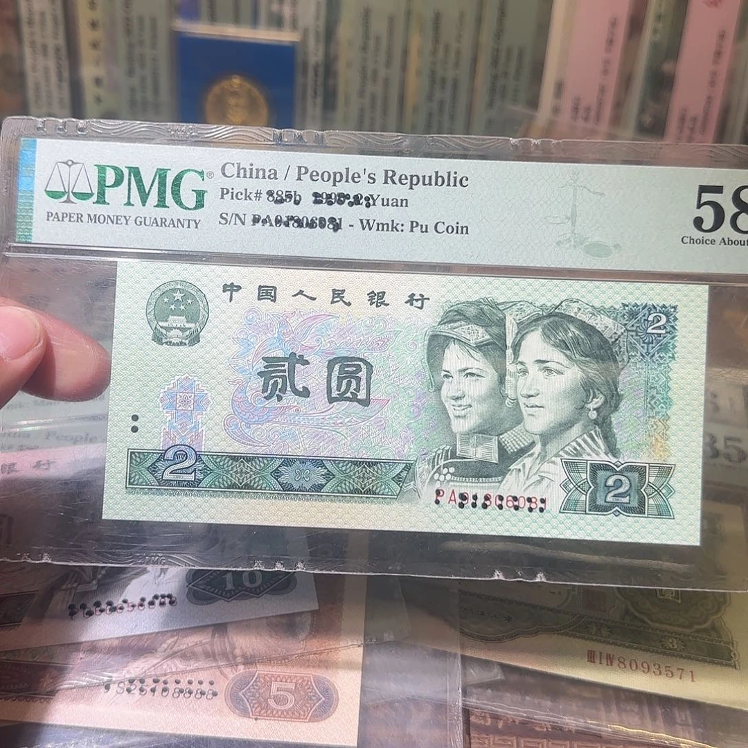 退市纸币如图00000000063