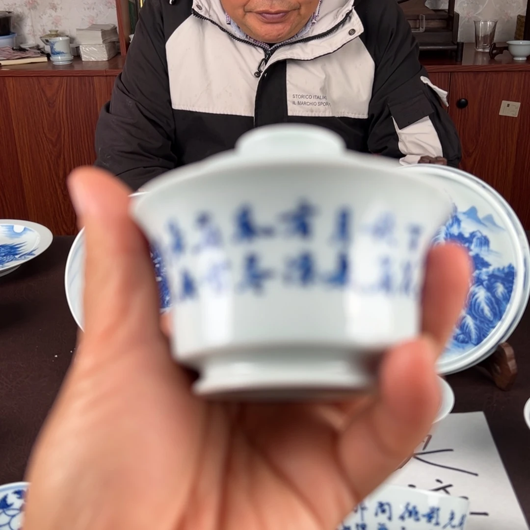 张***哥景德镇青花书法盖碗