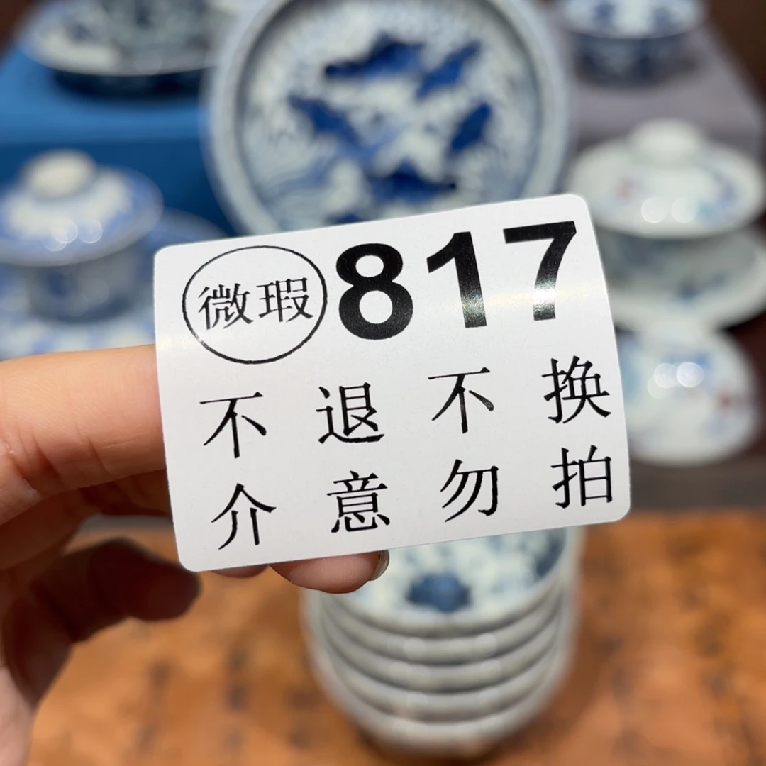 瓷片喝****头景德镇纯手工手绘