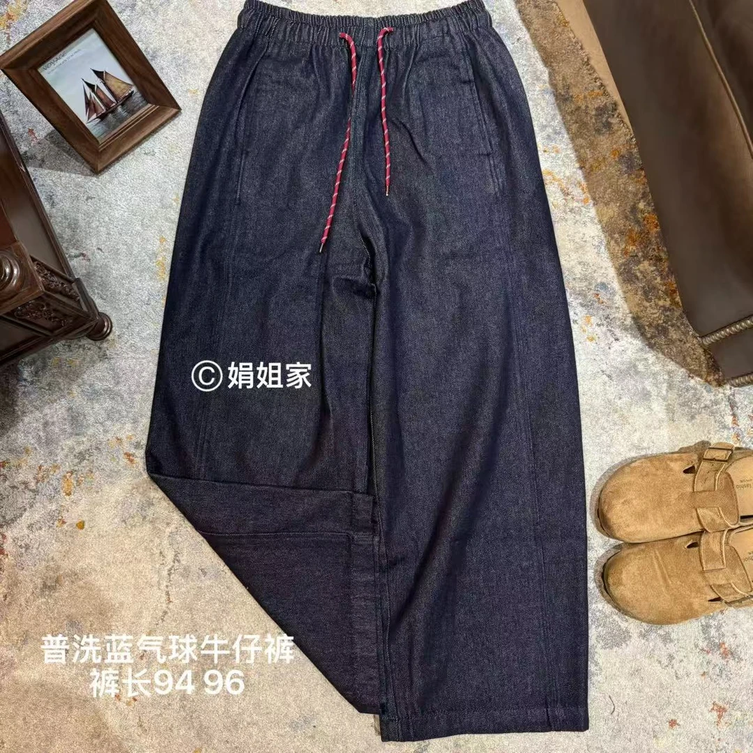 2025秋季百搭时尚高腰显瘦 普洗蓝水洗弯刀牛仔裤2635