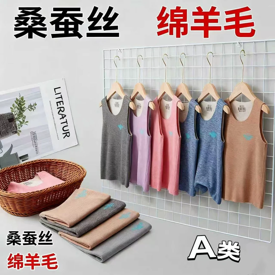 秋冬保暖背心女童男童无痕羊毛蚕丝背心宝宝马甲儿童发热打底内衣
