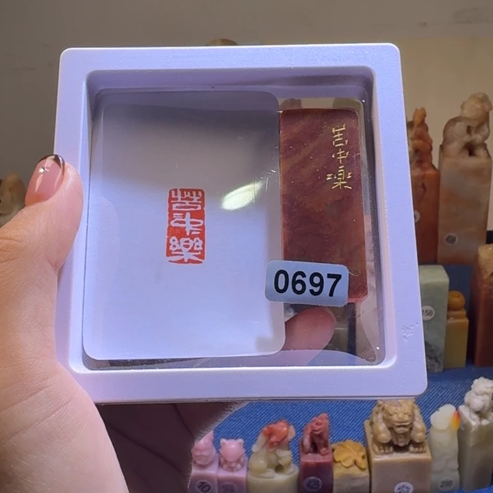 印石寿山石苦中乐1*2