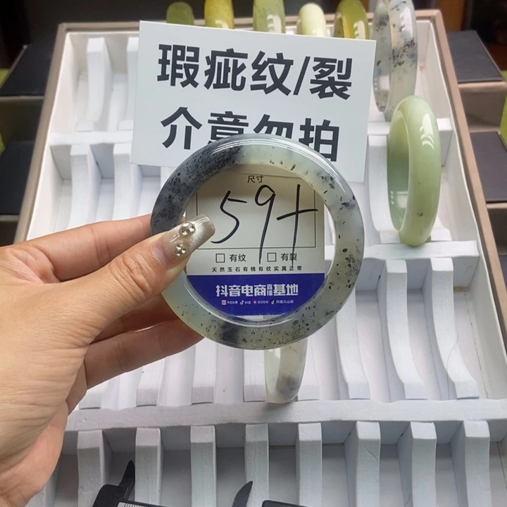 蛇纹石玉手镯未镶嵌72