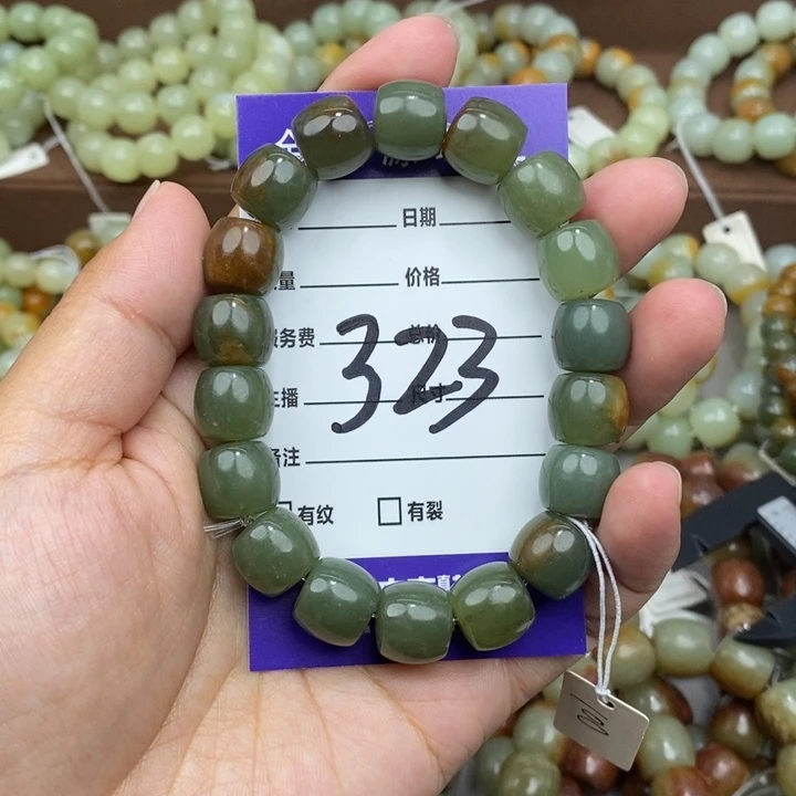 透闪石质玉未镶嵌手链微瑕