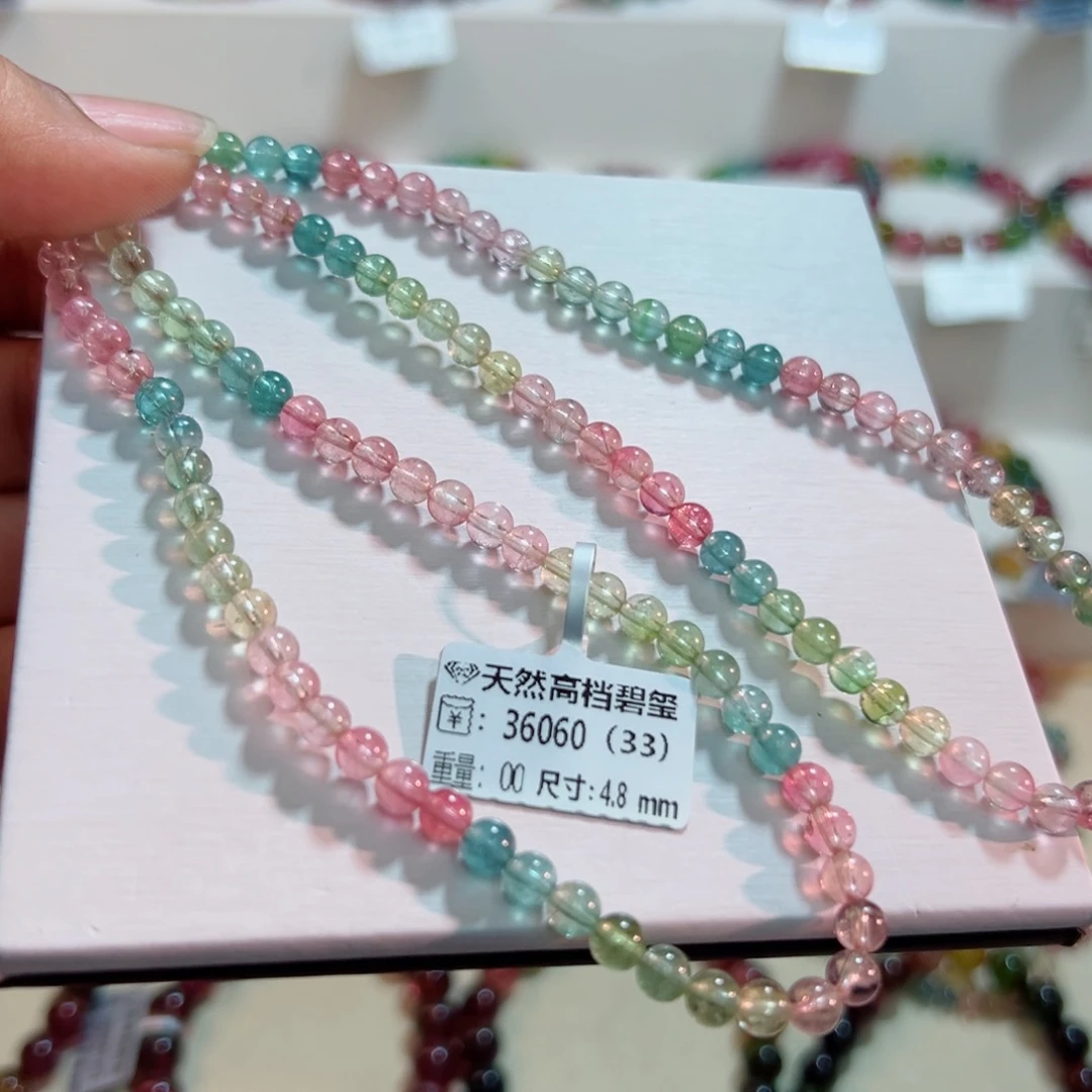 手链碧玺未镶嵌碧玺