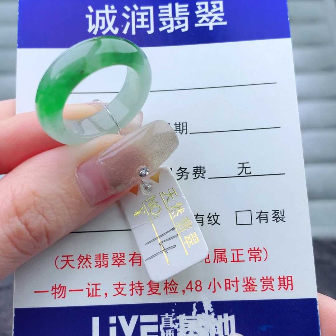 翡翠手链未镶嵌戒指