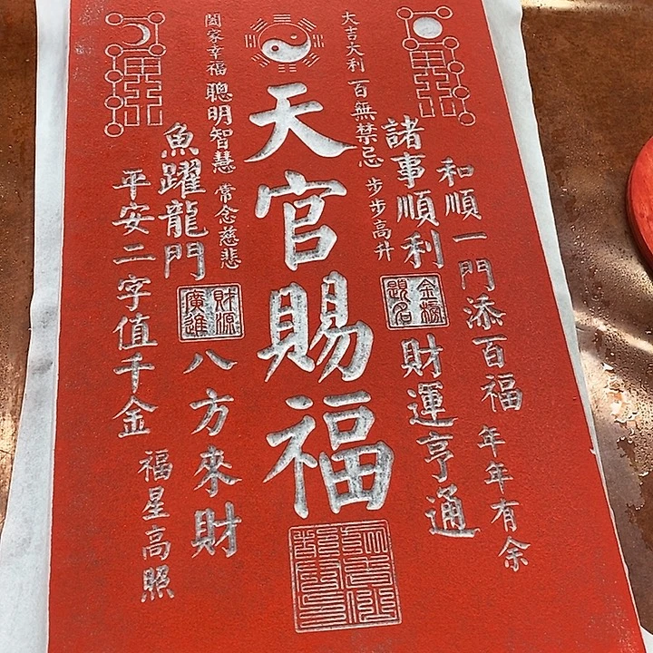 碑帖手工制作打造