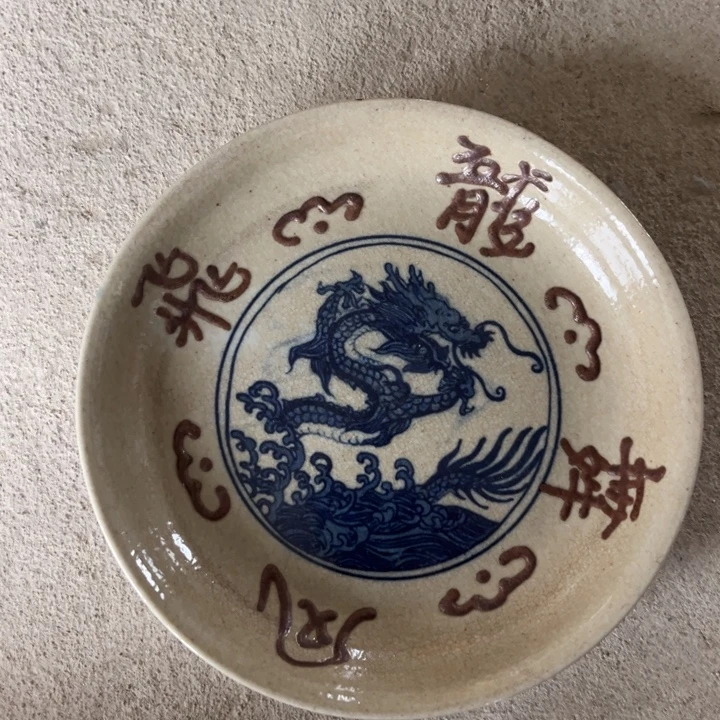 欢迎大家来看我的