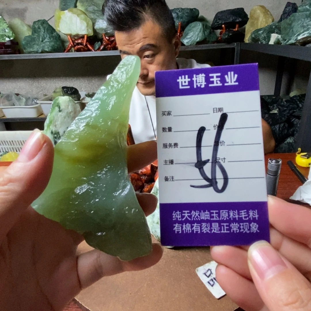 梦***想蛇纹石玉未镶嵌岫玉原石