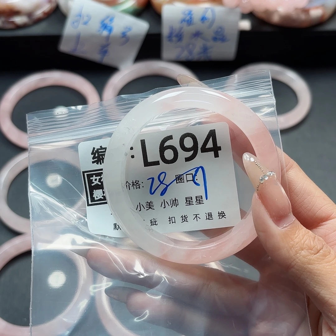 石英质玉手镯合金✨*