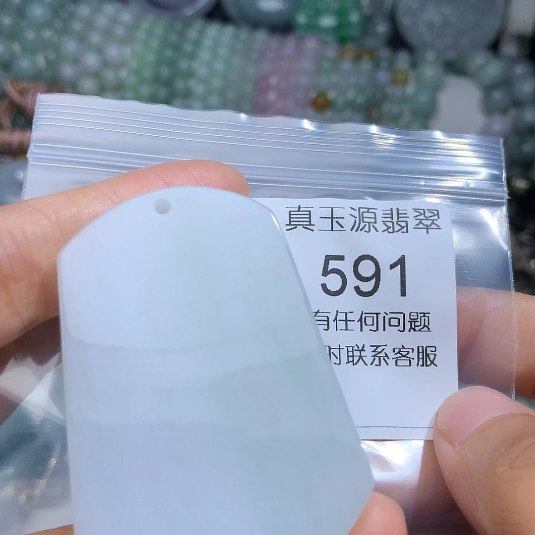 翡翠未镶嵌颈饰591。