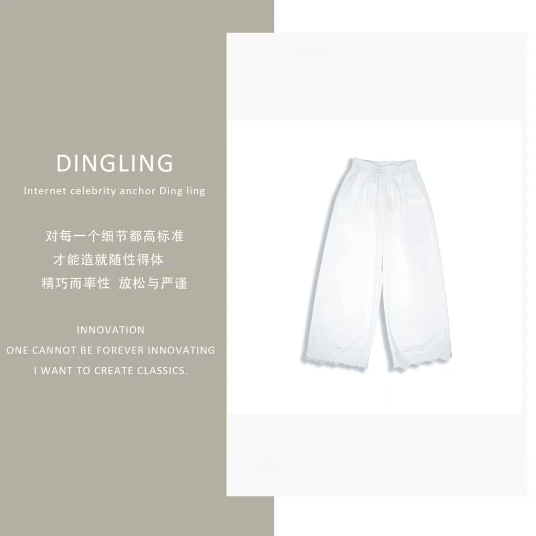 【四季青丁玲轻奢】夏季薄款裤脚镂空刺绣宽松阔腿裤九分直筒裤