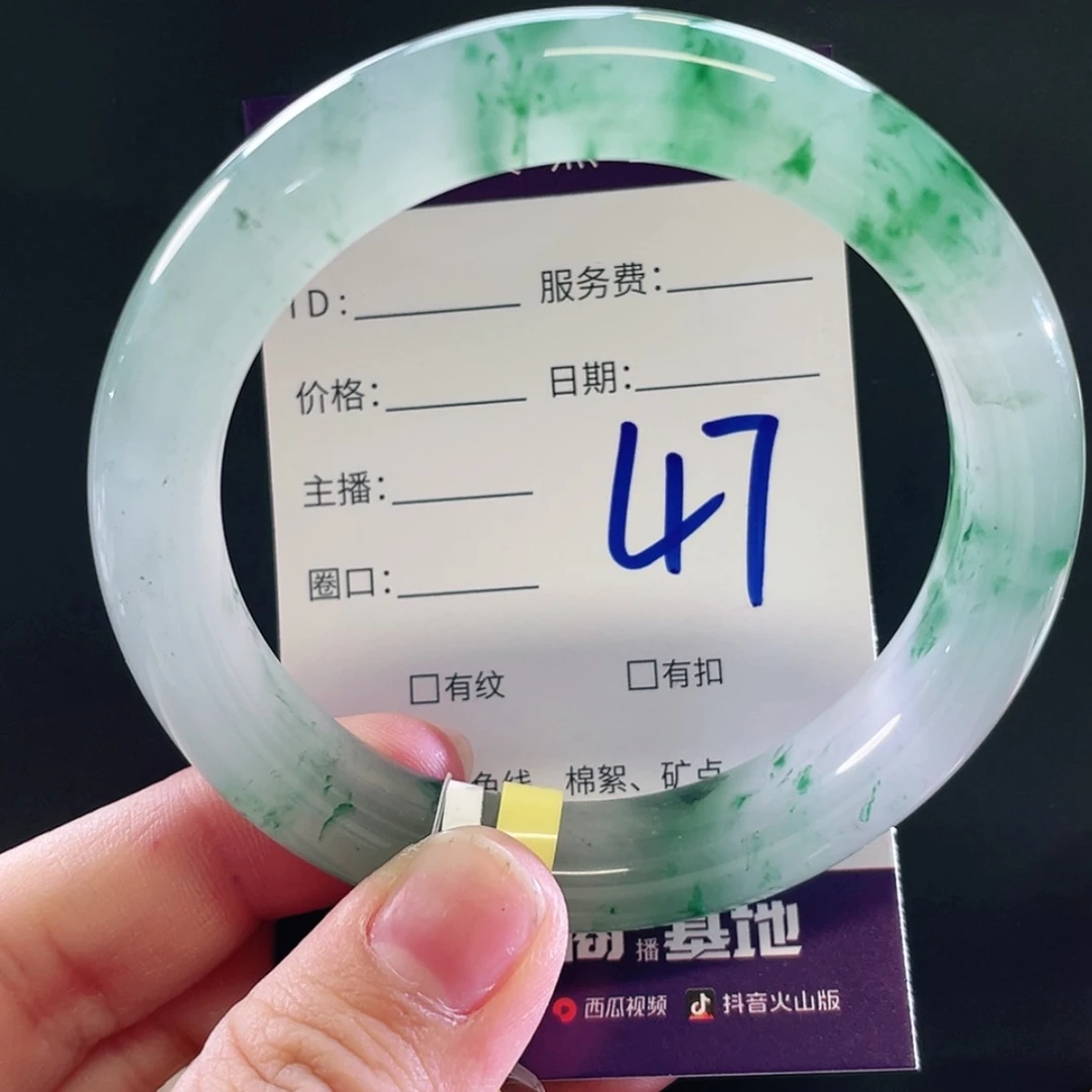 【闪购商品】未镶嵌手镯石英质玉