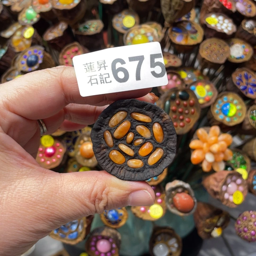 核桃木/黑胡桃（胡桃木）安****子675