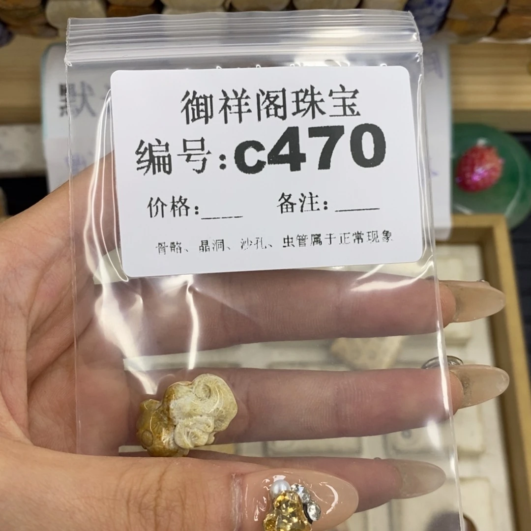 合金硅化珊瑚戒指吖*