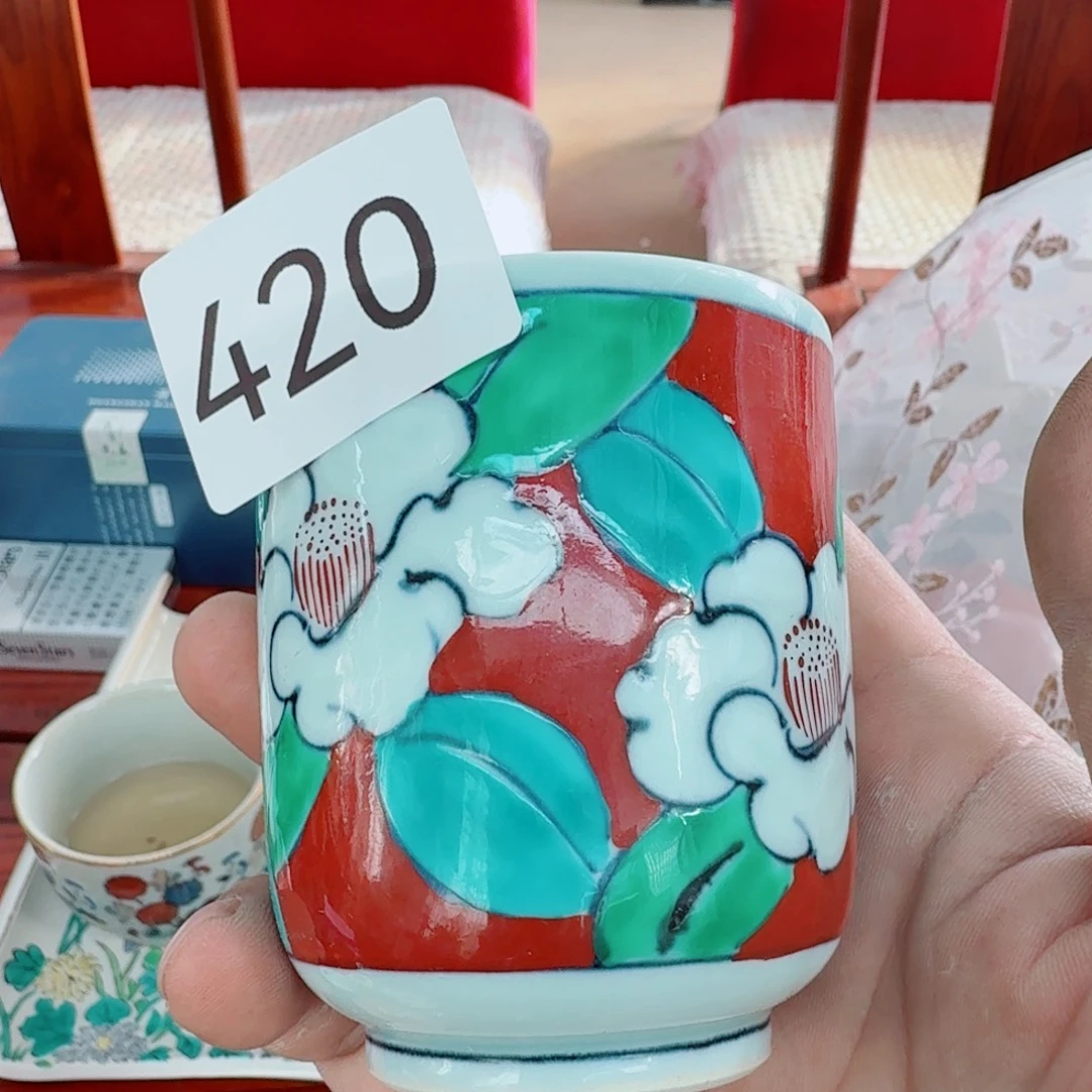 中古日瓷默认微瑕no退no换同意再买