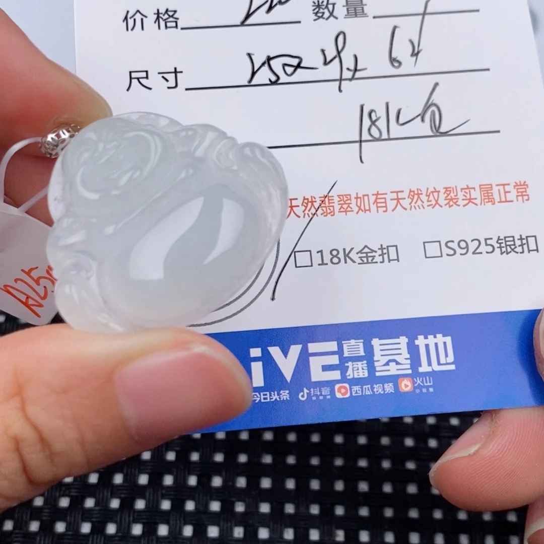 维***姬颈饰18K金镶嵌翡翠