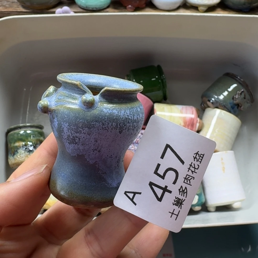 梅***～陶瓷艺术品设计与制作