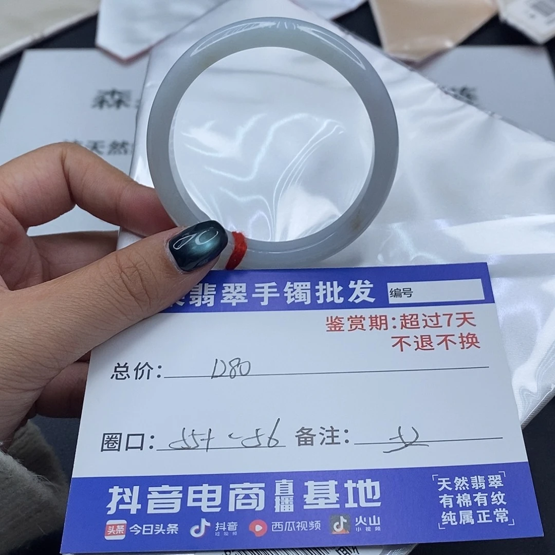翡翠未镶嵌手镯百元手镯默认瑕疵