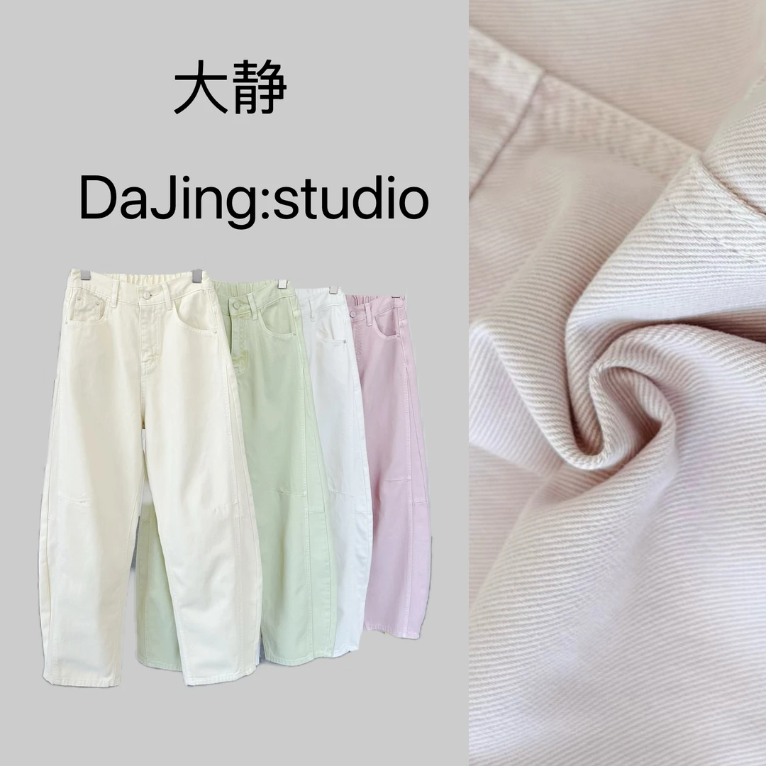 DAJING罗宾裤 腔调十足 时髦遮肉立体斜裁春季阔腿牛仔裤宽松长裤