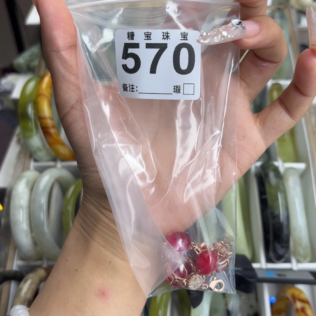 未镶嵌蛇纹石玉手镯小*乖
