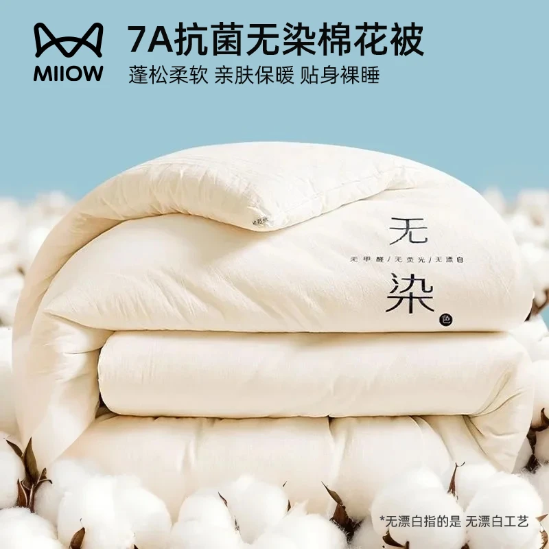 新疆棉花被单人被子春秋被芯加厚保暖冬被棉被夏凉空调被四季通用
