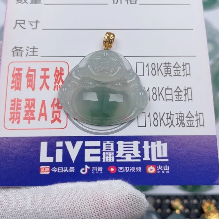吊坠(不含链)未镶嵌翡翠