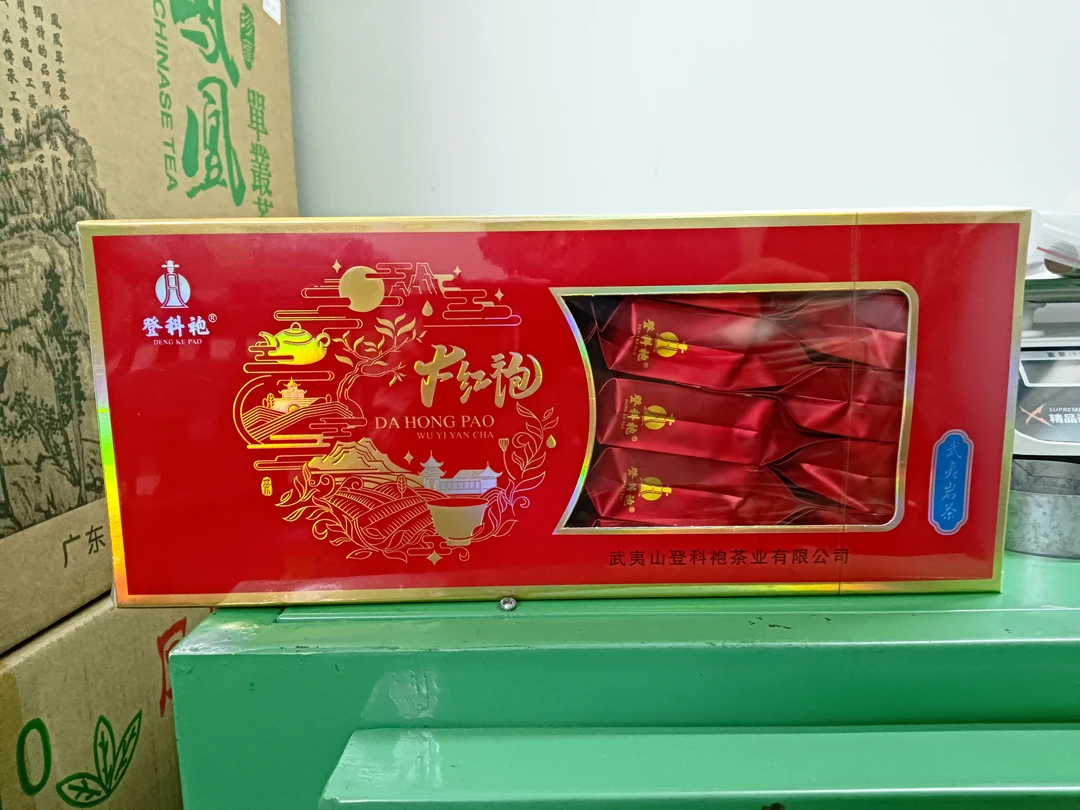武夷山正山小种红茶浓香型蜜香茶叶泡袋装