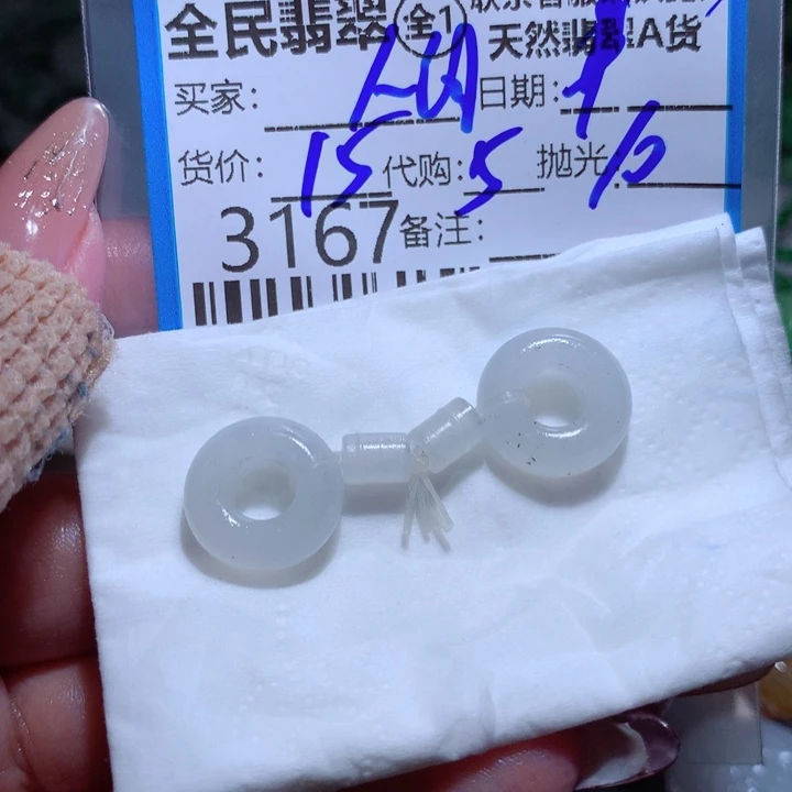 定制翡翠未镶嵌人**火