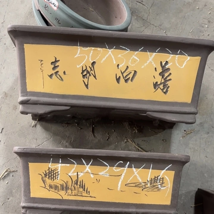 紫砂花盆  128-2。