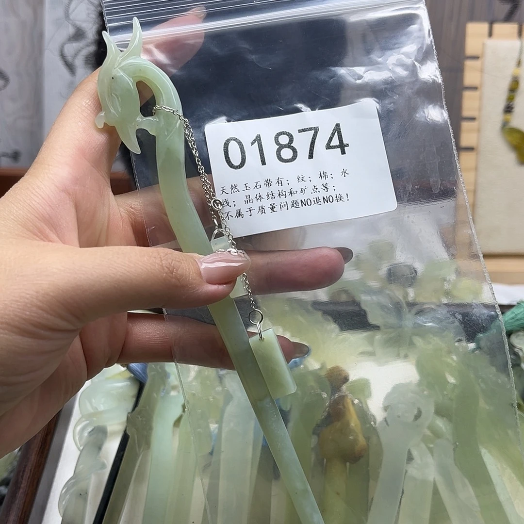 傻***乐蛇纹石玉未镶嵌发饰