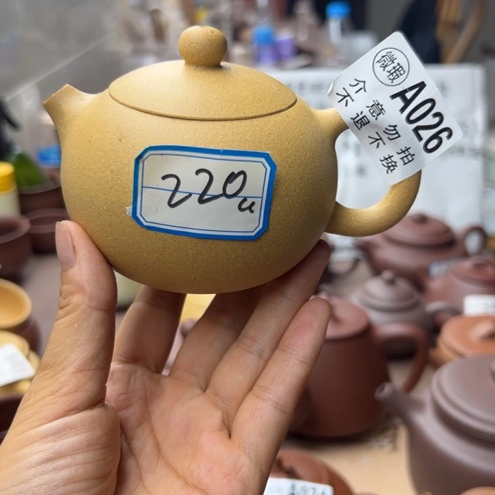 紫砂茶壶黄金段一点毛病不挑220