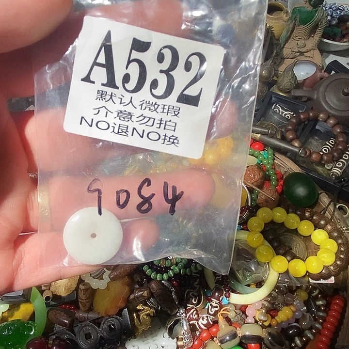 小****玉配饰摆件88888888