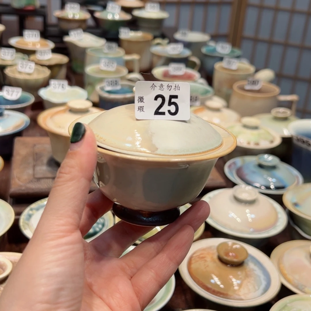 【闪购商品】25孤品微瑕特价福利不退换