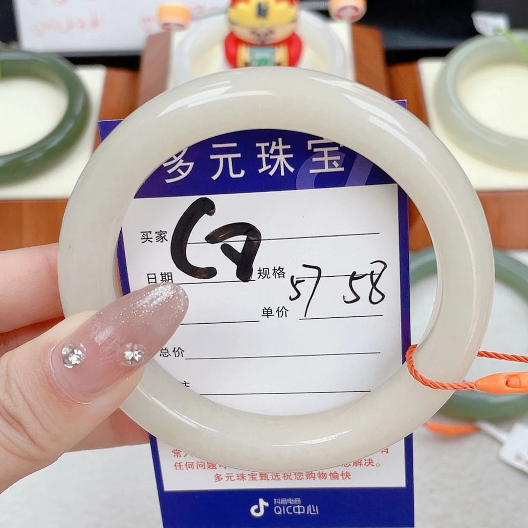 慧***每和田玉未镶嵌手镯