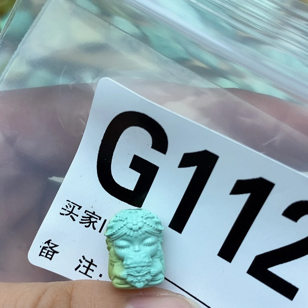 绿松石配饰未镶嵌