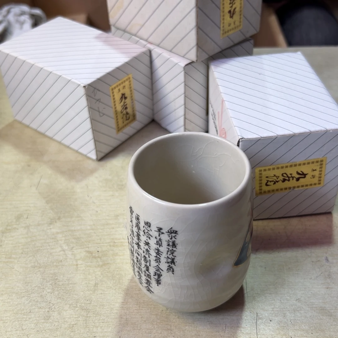 摆件秋*恭喜发财大吉大利