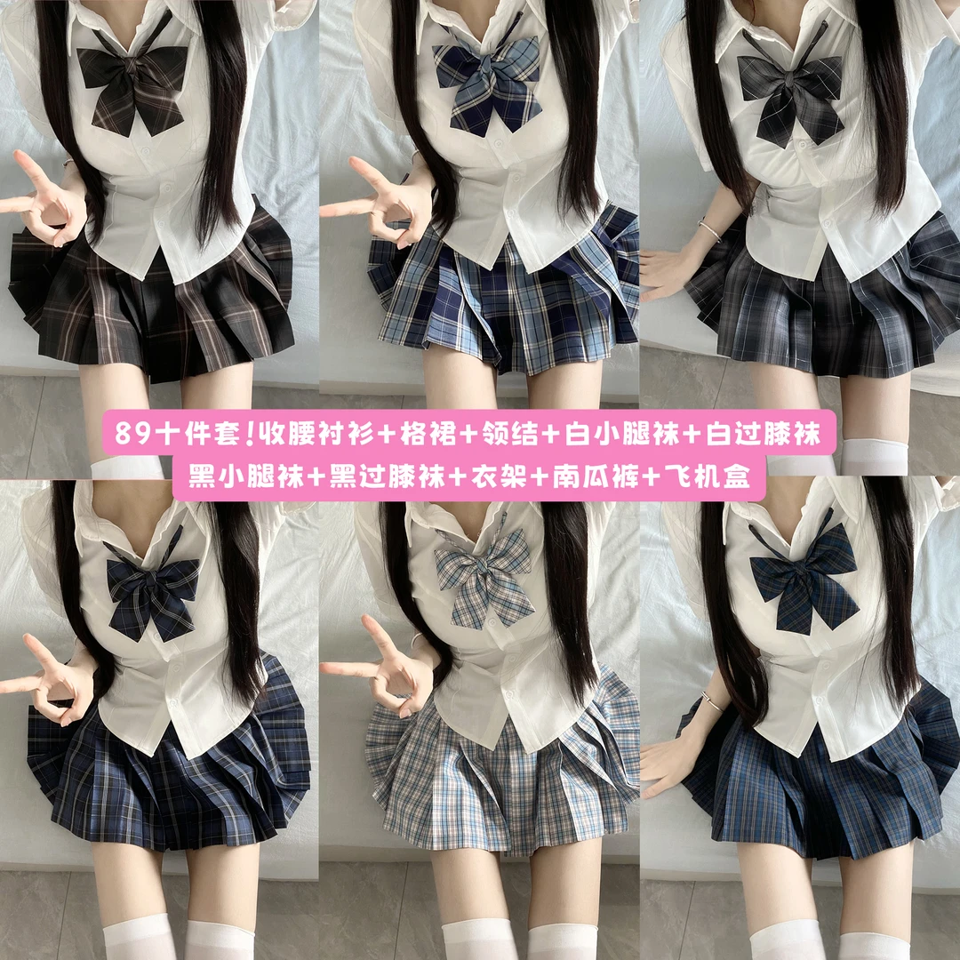 【收腰衬衫十件套】风吹麦香jk制服原创正版学院风白色短袖套装显瘦