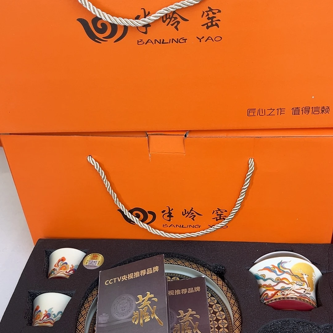 景德陶瓷景德陶瓷